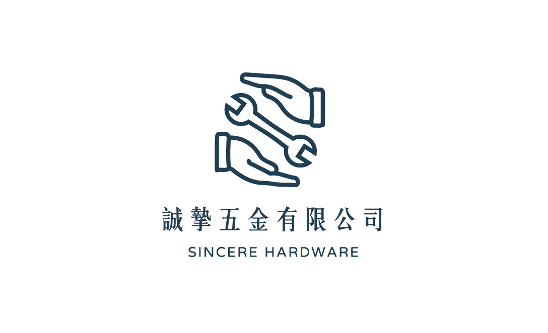 誠摯五金
